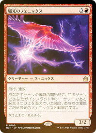 card297337-series179696-rarity323476