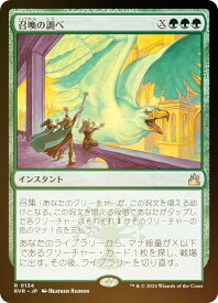 card306839-series179696-rarity323476