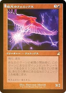 card297337-series179696-rarity323476