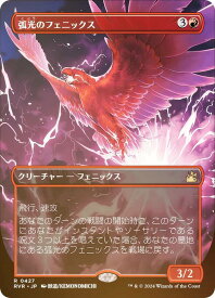 card297337-series179696-rarity323476