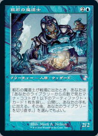 card303237-series181346-rarity349431
