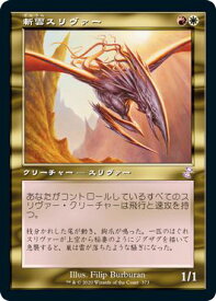 card336308-series181346-rarity349431
