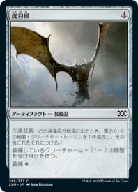 card303167-series181672-rarity323480