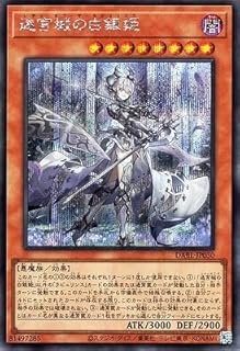 card1796-series3645-rarity5