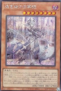 card1796-series3645-rarity5