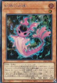 card990-series38573-rarity5