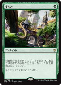 card311688-series222473-rarity323476