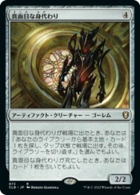 card308200-series180792-rarity323476