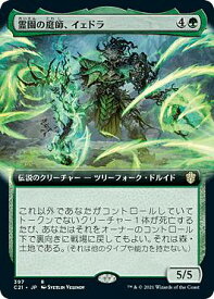 card327076-series223678-rarity323476