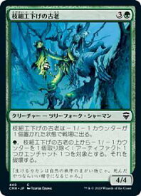 card304719-series224087-rarity323480