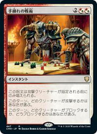 card306933-series224087-rarity323476