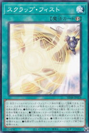 card6753-series38912-rarity1