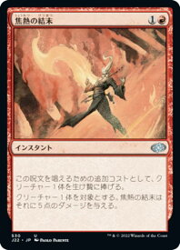 card306805-series180444-rarity323478
