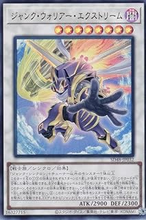 card13988-series38912-rarity7