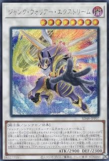 card_13988_series_38913_rarity_5_