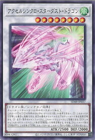 card2008-series38912-rarity1