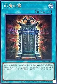 card14035-series39534-rarity5