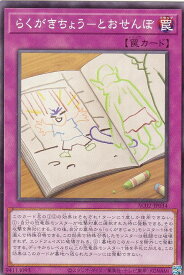 card1848-series3867-rarity1