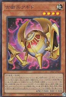 card1864-series3967-rarity3