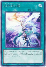 card1881-series184-rarity62