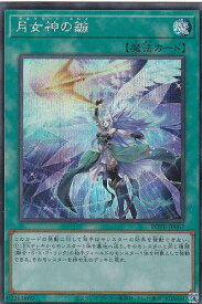 card1881-series4003-rarity5