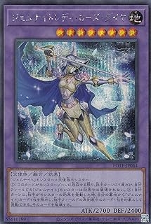 card1907-series4003-rarity5
