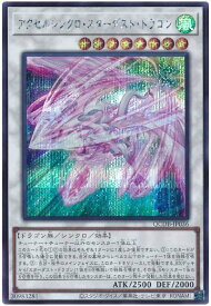 card2008-series1759-rarity5