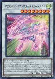 card2008-series4322-rarity3