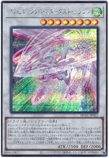 card2008-series4322-rarity5