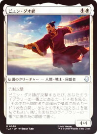 card392871-series271337-rarity323478