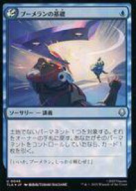 card392890-series271337-rarity323478