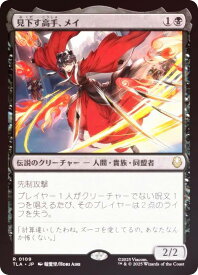 card392954-series271337-rarity323476