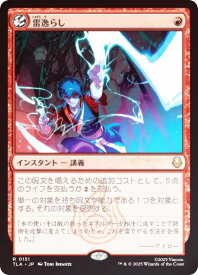 card392997-series271337-rarity323476