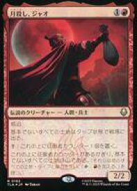 card393008-series271337-rarity323476