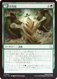 card393038-series271337-rarity323478