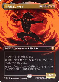 card393082-series271337-rarity323477