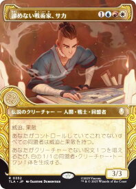 card393089-series271337-rarity323476