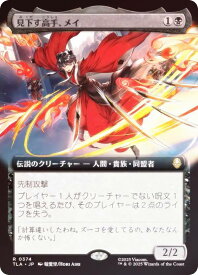 card392954-series271337-rarity323476