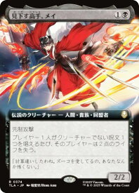 card392954-series271337-rarity323476