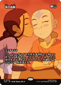 card307531-series271725-rarity323477