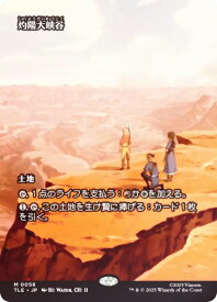 card327707-series271725-rarity323477