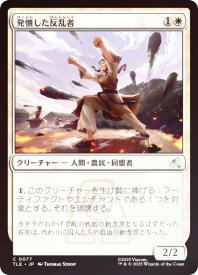 card393315-series271725-rarity323480