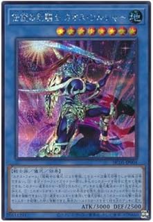 card2022-series4322-rarity5