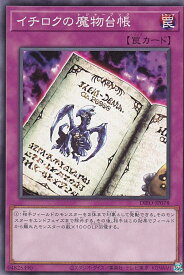 card2035-series4447-rarity1