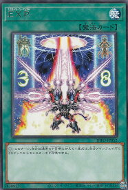 card2040-series4447-rarity62