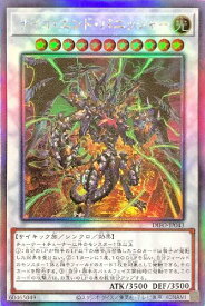 card2049-series4447-rarity407