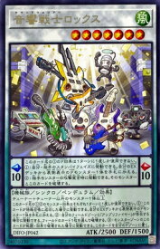 card2052-series4447-rarity62