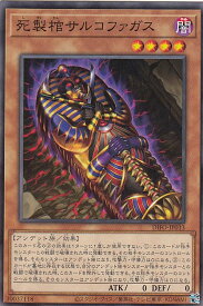 card2054-series4447-rarity1