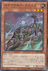 card2061-series4447-rarity1