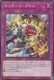 card2071-series4447-rarity1